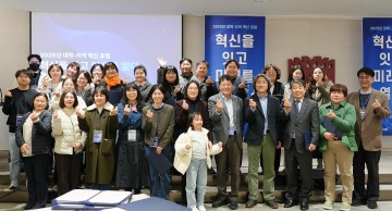 목원대, 주민주권 3.0 본격 가동…지역문제 해결 전면에 나선다