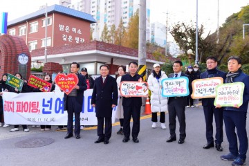 권오봉 시장, “수능 대박을 기원합니다”