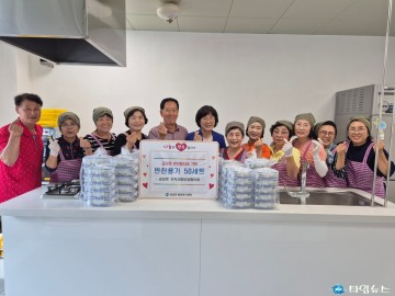 금성면 지역사회보장협의체, 반찬봉사대에 조리용기 및 기구 지원
