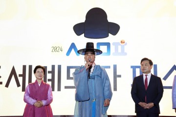상주시, 국내 최초 모자축제 상주세계모자페스티벌(swhf) 성료