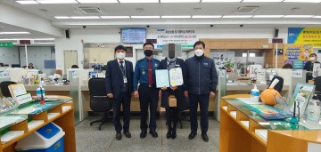 칠곡경찰서 북삼지구대  보이스피싱예방 농협직원에게 감사장 전달