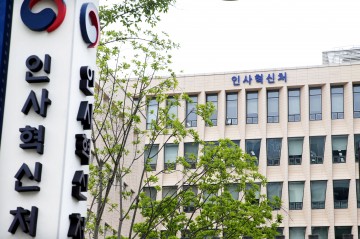 올해 9급 공채 경쟁률 28.6대 1… '2년 연속 상승세' 뚜렷