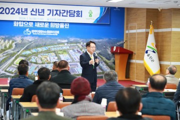 울진군, 지역언론인 초청 '현안 사항 설명 및 소통' 시간 가져