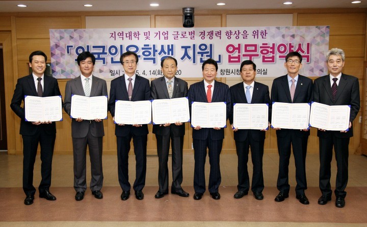 창원시, 전국 최초로 외국인유학생 유치 나섰다