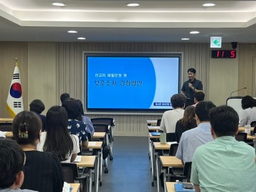 충남교육청, 부패·공익신고자 보호조치 강화 방안 시행