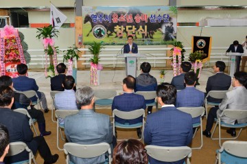  영주 소백산승마장 유소년 승마단 창단식 개최
