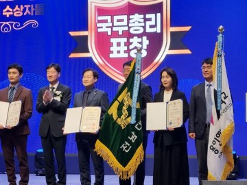 전남대, '중소기업 기술·경영혁신대전' 서 최우수대학 선정…국무총리 표창 