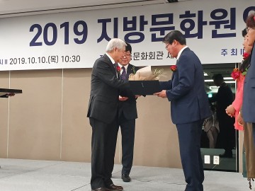 상주시 김상호 건축과장,  전국향토문화 공모전 특별상 수상