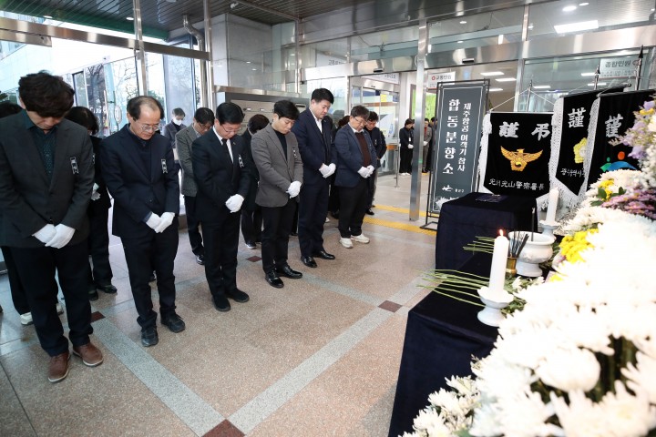 광주 광산구, 주요 행사 취소…추모 분향소 운영