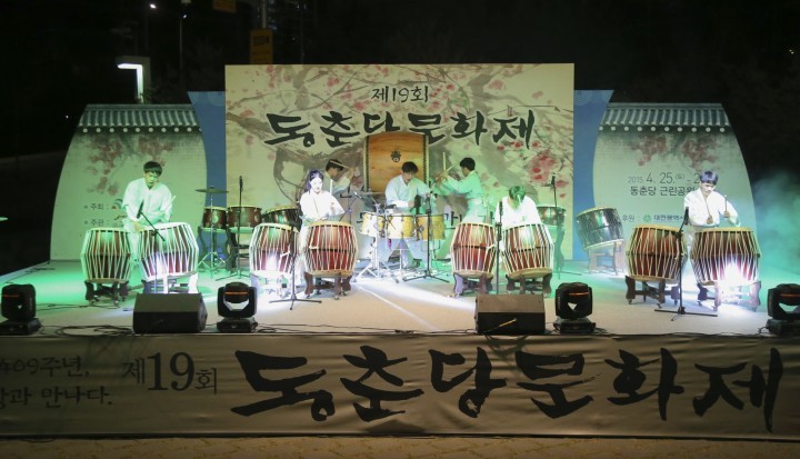 대전 대덕구, 동춘당문화제 성료