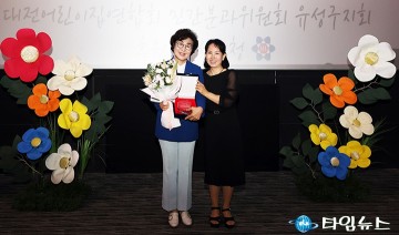 최옥술 유성구의회 의원, 유성구 어린이집연합회로부터 감사패 받아