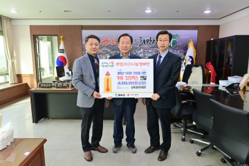 삼육네이처세븐, 봉화군 취약계층 320세대에 ‘사랑의 두유’나눔