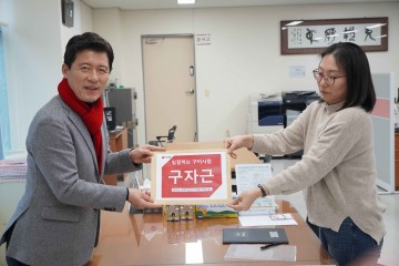 구자근 의원, 경북 구미시갑 제22대 국회의원선거 예비후보 등록