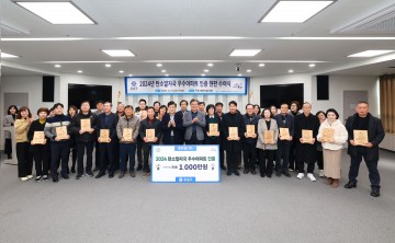 대전 유성구, 2024년 탄소발자국 우수아파트 15개소 인증