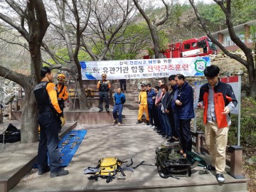 보성소방서 봄철 산악사고 대비 합동인명구조훈련