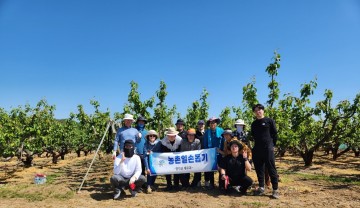 영덕군 재무과, 2024년 상반기 농촌봉사활동 실시