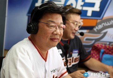 권선택 대전시장, 야구 중계는 이렇게!