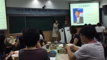 세종시교육청, 영재교육의 도약을 위해 방학을 잊었다!