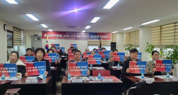 민주평통 구례군협의회, ‘8‧15 통일 독트린’ 대내외적 구현 위한 방안 모색