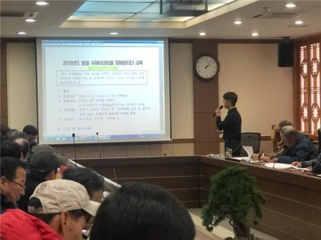 군위군,봄철 유해야생돌물 피해방지단 운영