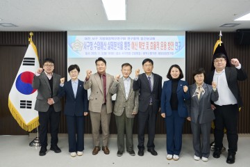대전 서구의회, 재정혁신 연구용역 중간보고…효율적 예산 운용 모색