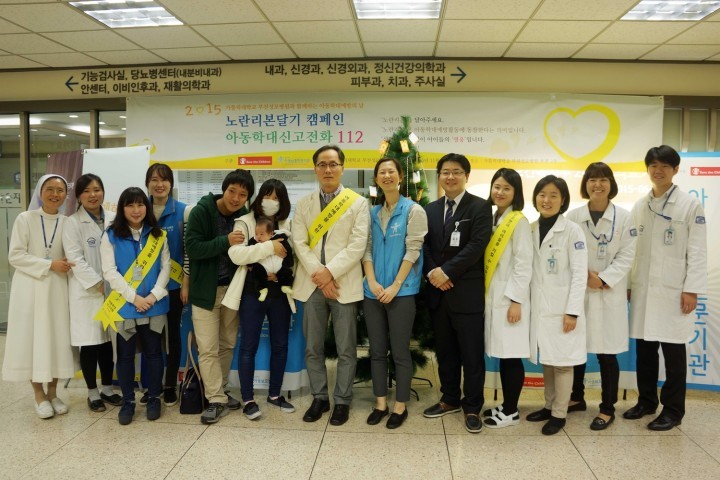 부천성모병원, 아동학대예방 캠페인 실시