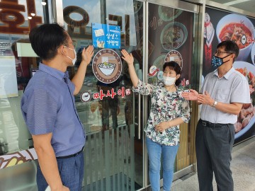 세종시, ‘할인혜택 2배’ 여민전 상생+ 가맹점 사업 개시