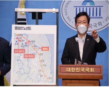 김형동 의원, 중앙선 진화(進化) 및 서울역 연장운행 촉구