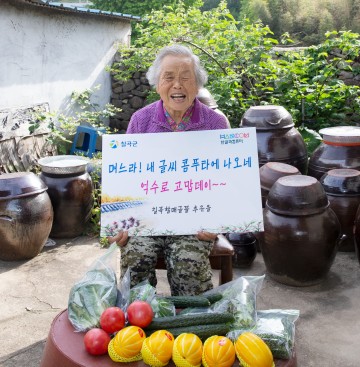 시골할머니 손 글씨체로 한글문서 작성한다