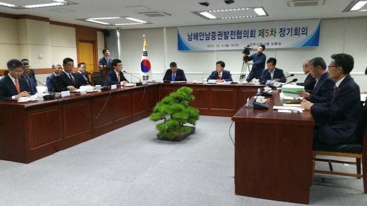 남중권 9개 시·군 상생발전 8개 공동과제 추진 합의