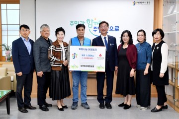 대전봉사체험교실, 대전 중구 경로당 어르신들을 위한 육류 기탁