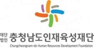 충남인재육성재단, 새로운 CI 공개