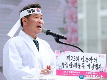 강정규 동구의회 부의장, 인동장터 만세정신 계승 강조