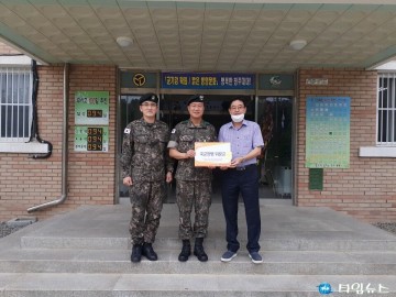 충북남부보훈지청, 호국보훈의 달 계기 국군장병 위문금 전달