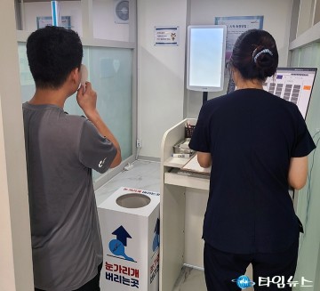 건협 대전충남지부, 청소년자립생활관 대상 건강검진 실시