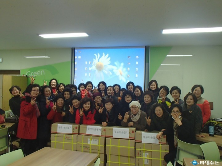 부천시, 생활개선부천시연합회 연말 이웃돕기 행사