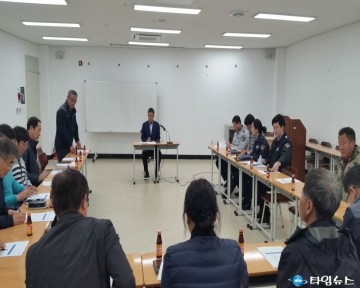 울진군, 해수욕장 안전관리회의 간담회 개최