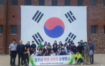 광복회, 청소년 사적지 순례행사 실시