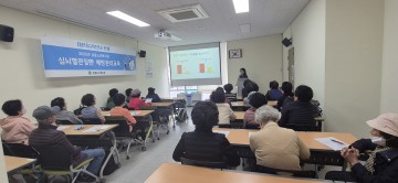 대전 서구, 심뇌혈관질환 예방교육 실시…지역 밀착형 건강관리 강화