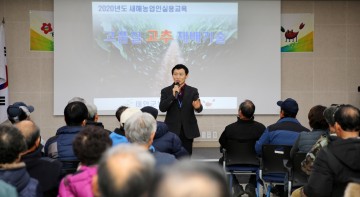  ‘새해 농업인 실용교육’ 군민 호응 좋은 태안군