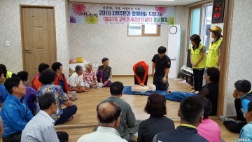 울진군 우리진 봉사단, 단독경보형 감지기 설치 및 화재진화 교육