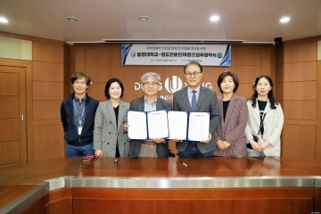 동양대 철도대학 철도전문인력뱅크와 업무협약 체결