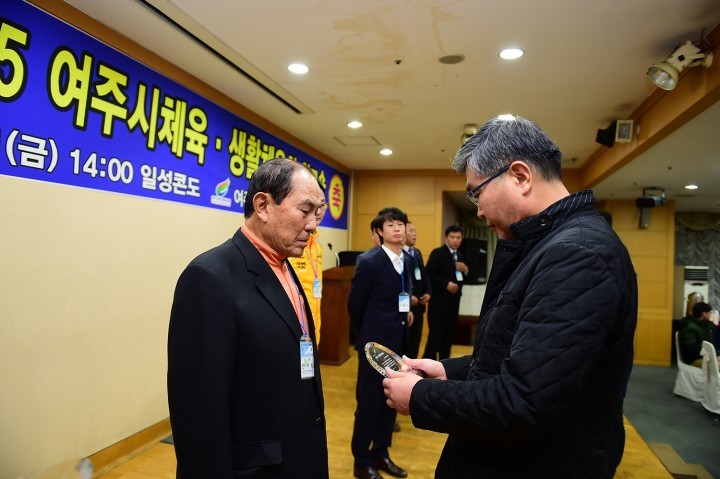 여주시, 2016년 경기도생활체육대축전 추진 전략회의 개최 
