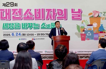 김영삼 대전시의회 부의장, 지속가능 소비문화 정착 앞장