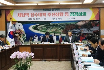 권영세 안동시장, 지방세 체납액 징수 추진상황 살펴