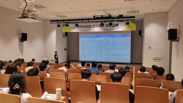 김천시, 원가계산 직무교육 실시