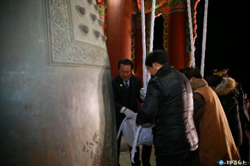 울진군, 새해맞이 타종식 및 해맞이 행사 개최