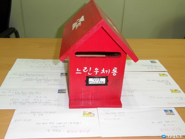 1년 후 보내는 편지, 그리운 이에게 출발!