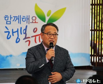 민태권 유성구의회 의장, 2018년 신년사