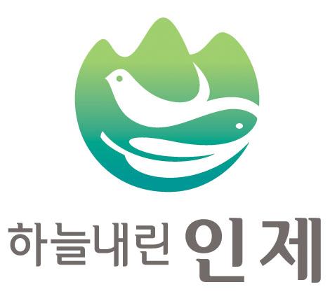 인제서 전국단위 체육대회 20일간 개최